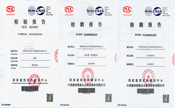 生產(chǎn)原料穩(wěn)定供應(yīng) 生產(chǎn)原料穩(wěn)定供應(yīng)
