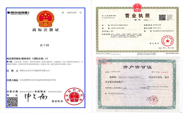 廠(chǎng)家直接出貨